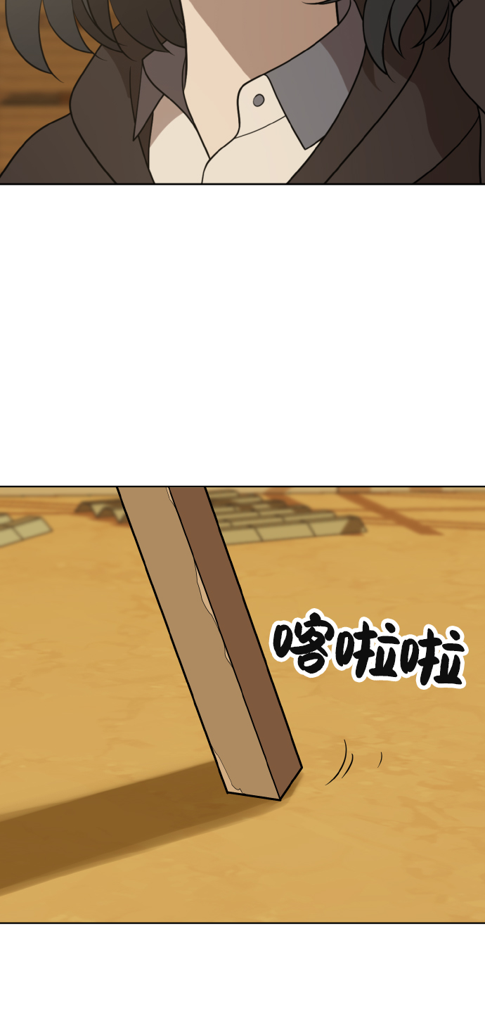 第43话57