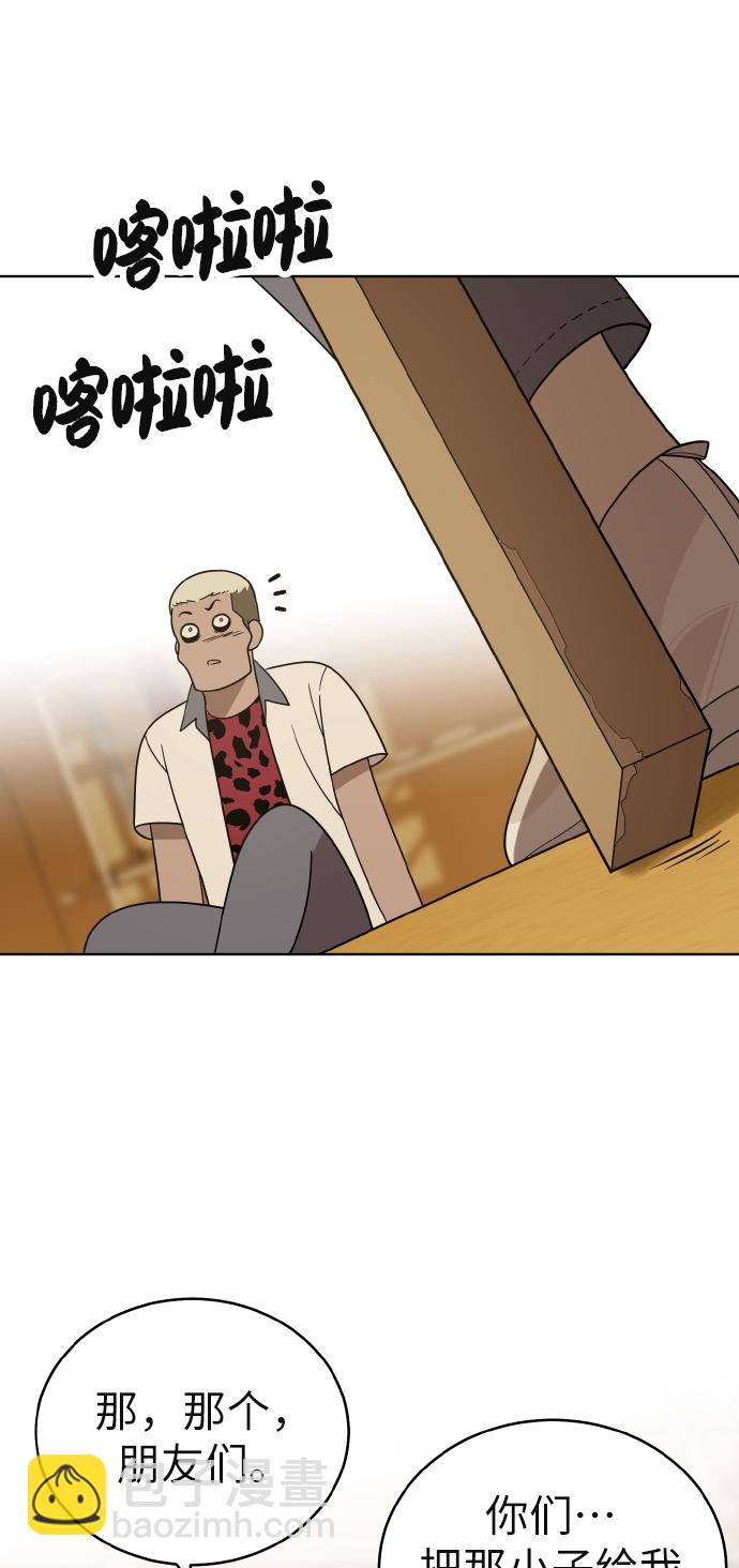 第43话58