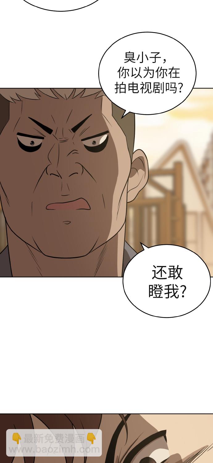 第43话6