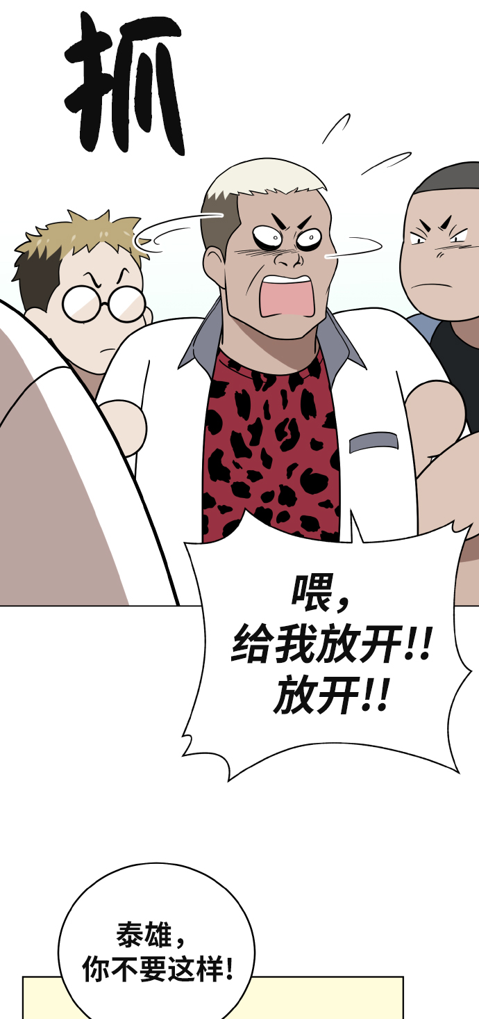 第43话60