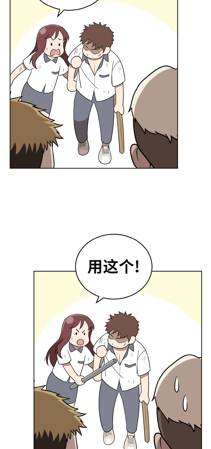 第43话61