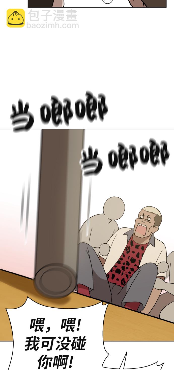 第43话62