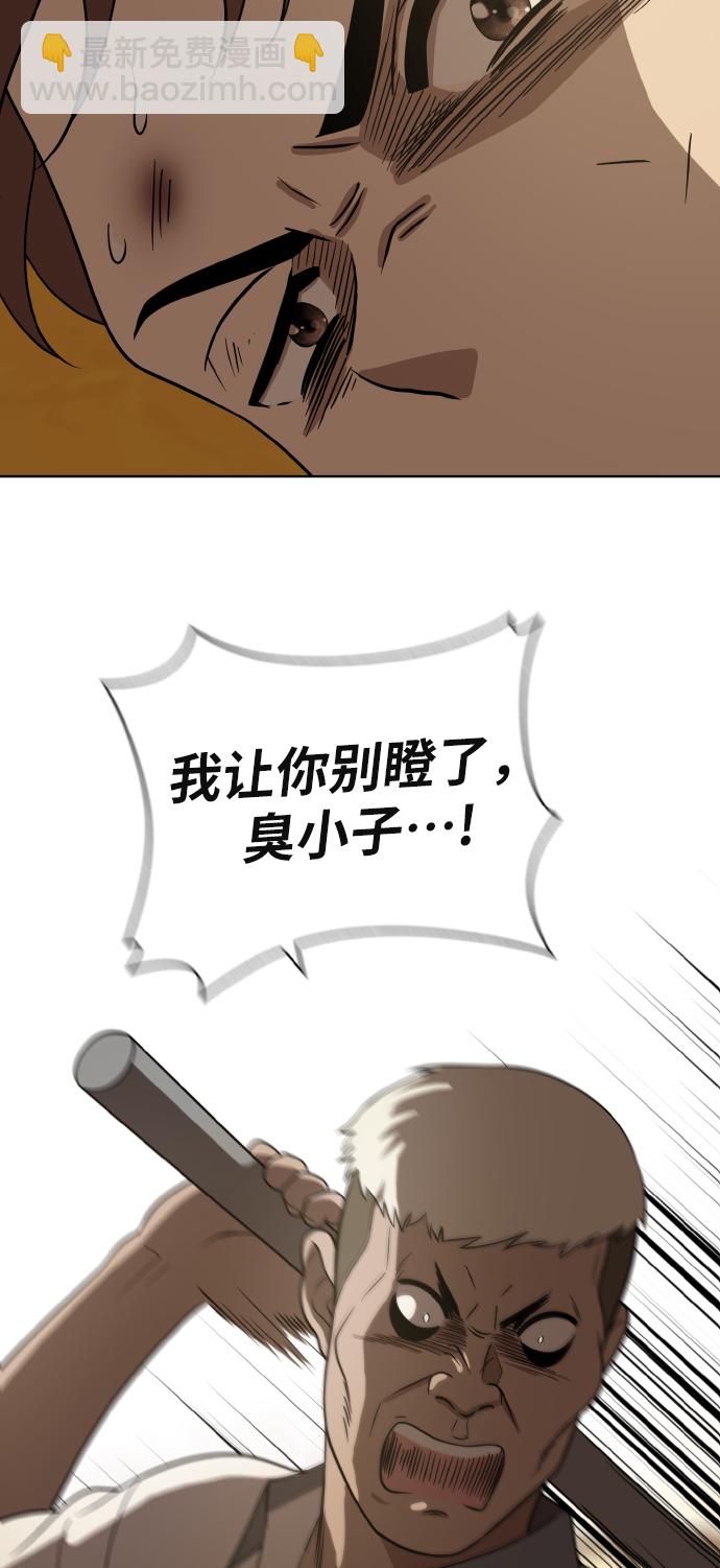 第43话7