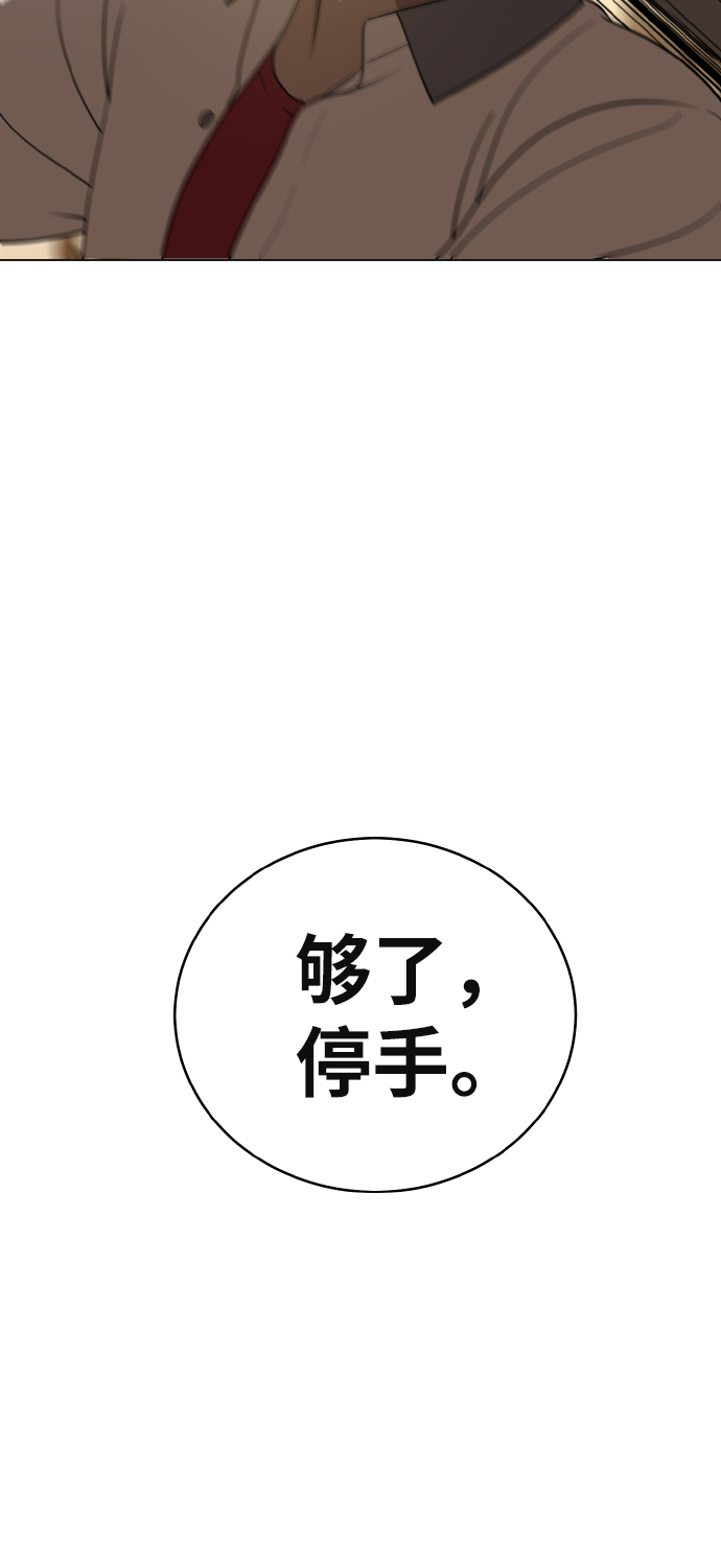 第43话8