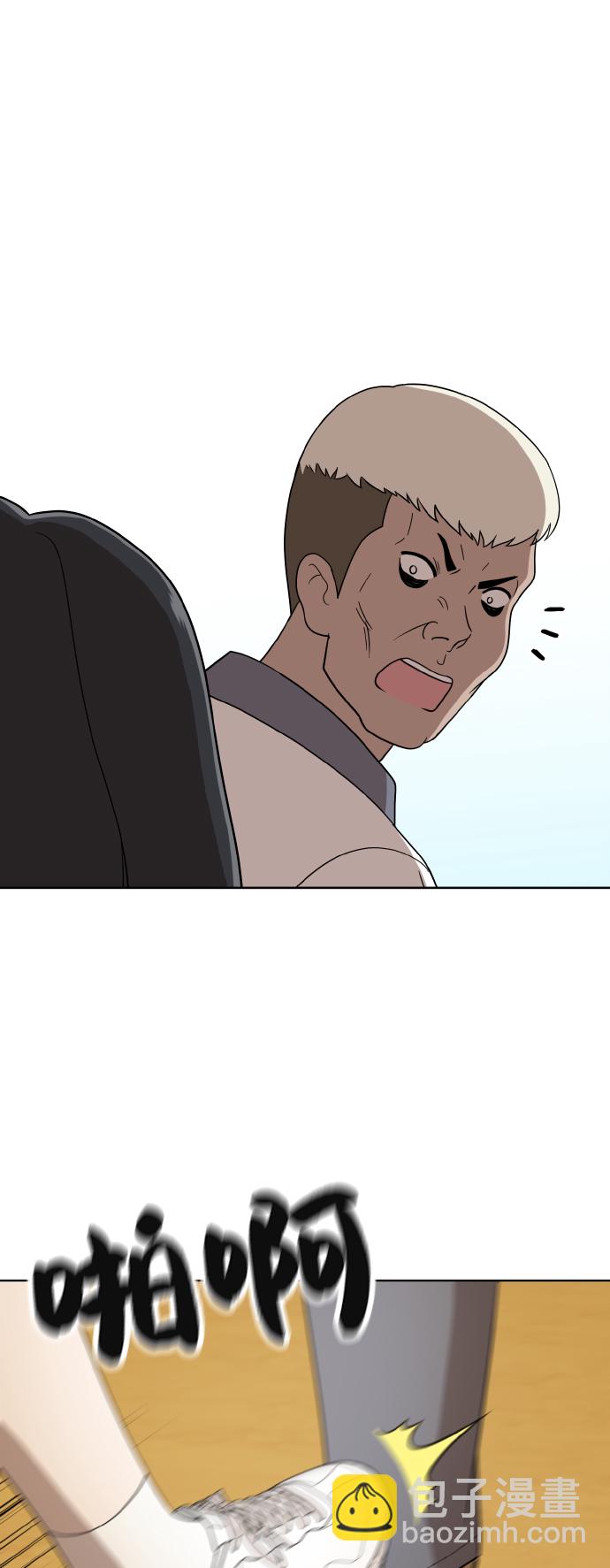 第43话9