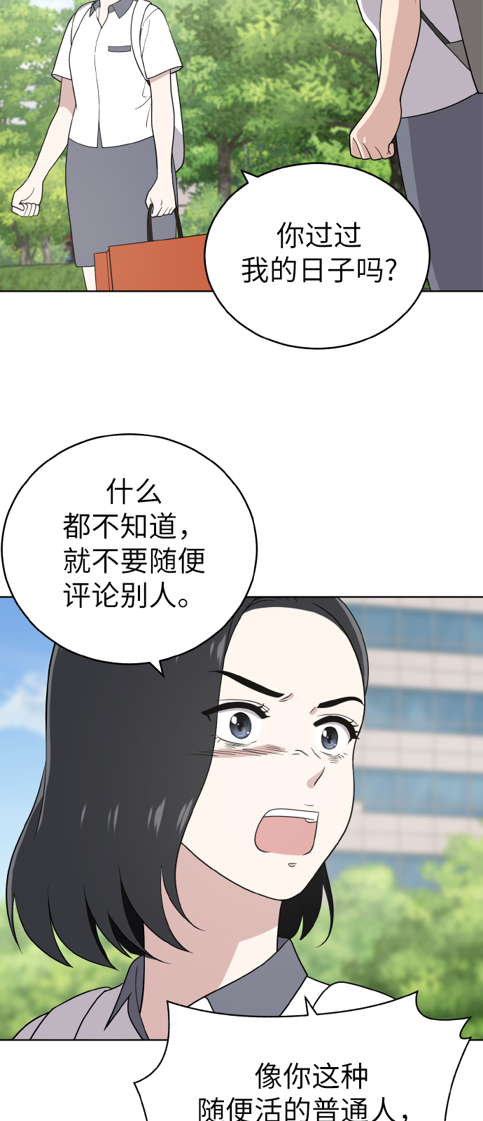 第46话11