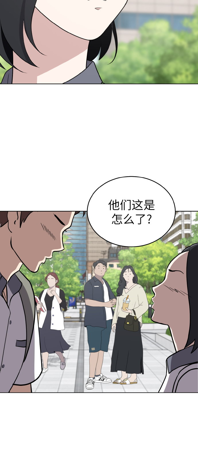 第46话13