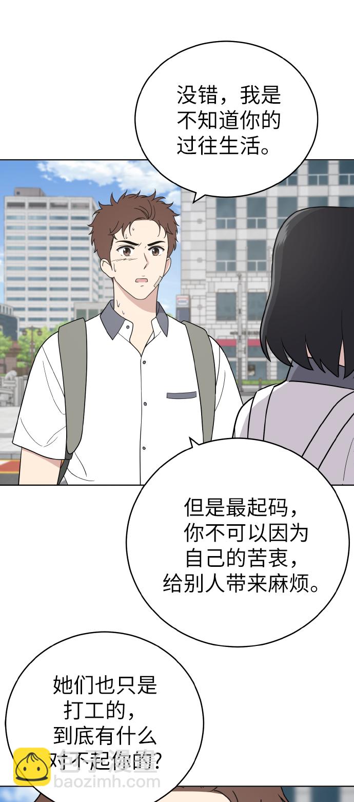 第46话14