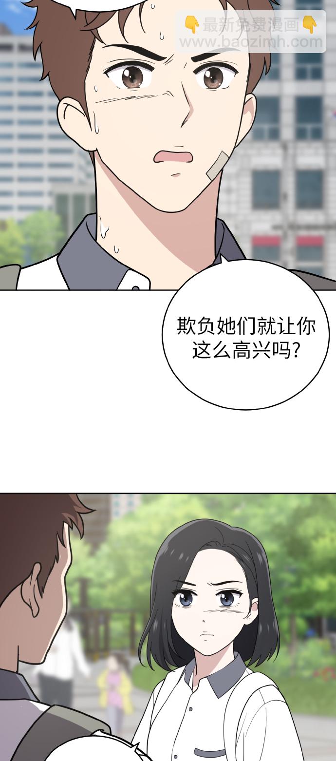 第46话15