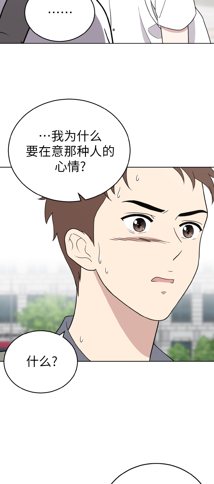 第46话16