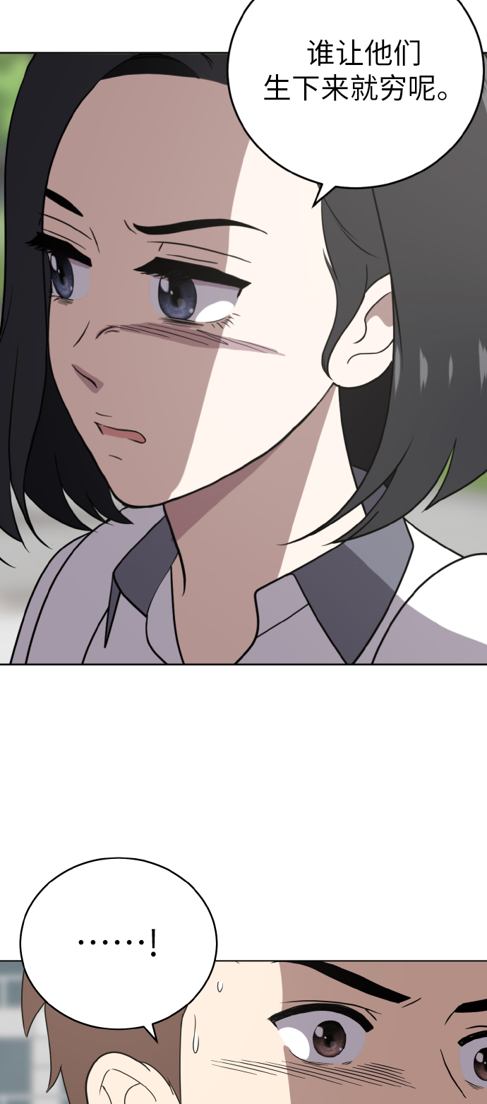 第46话17