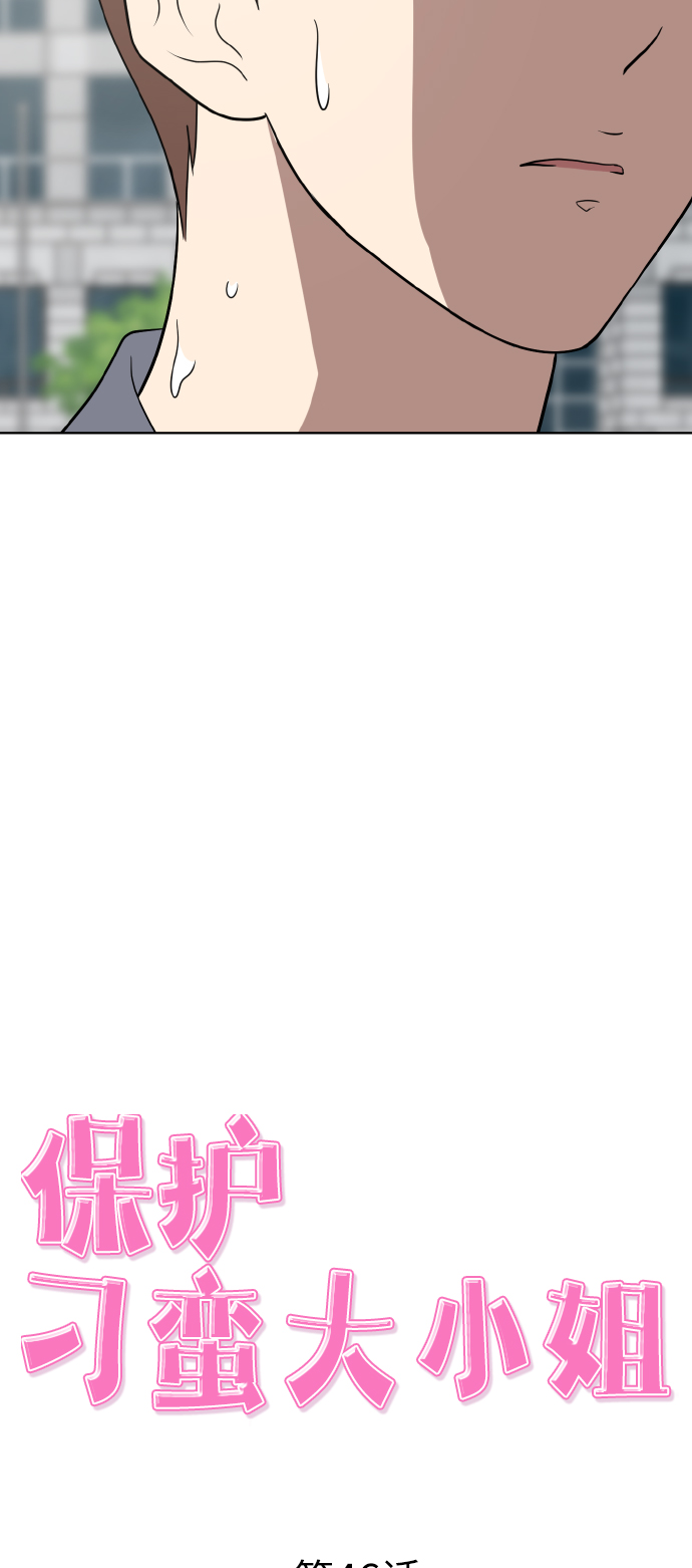 第46话18