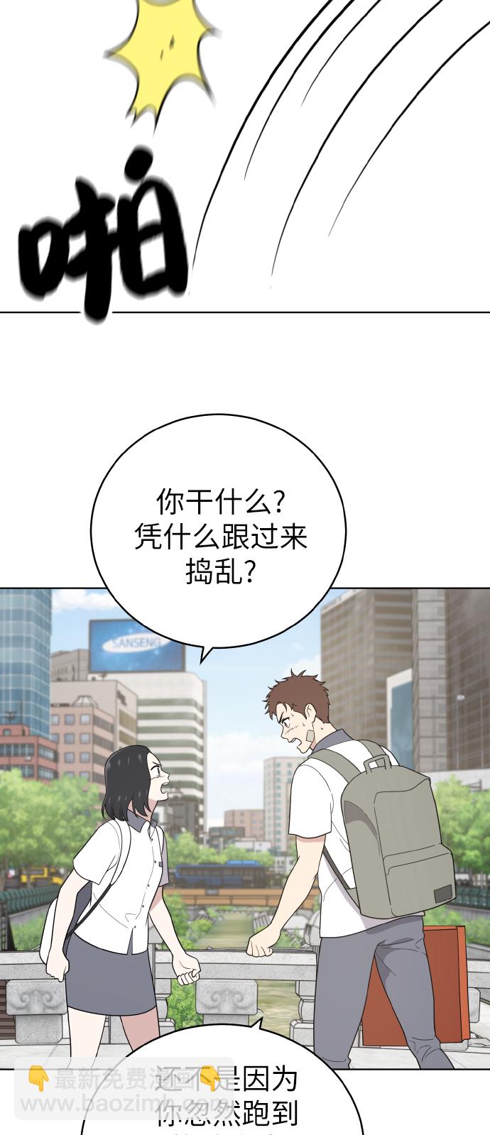 第46话2