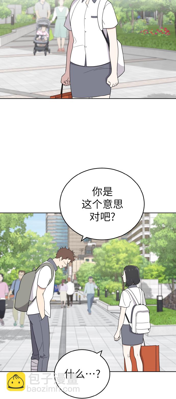 第46话21