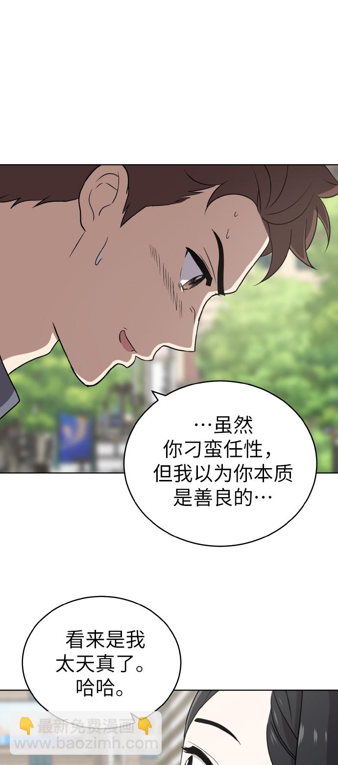 第46话22