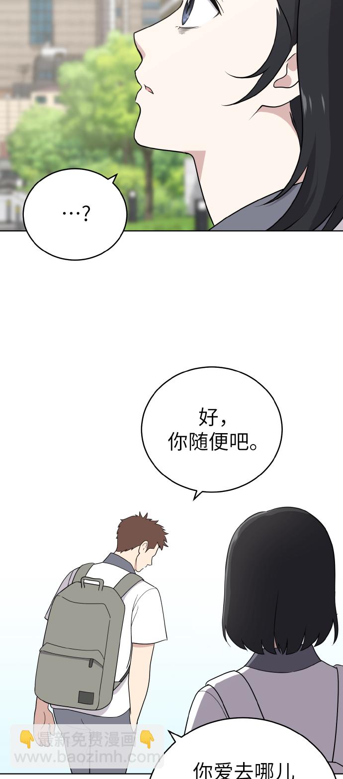 第46话23