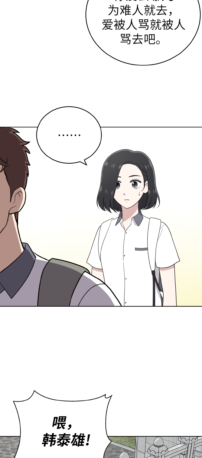 第46话24