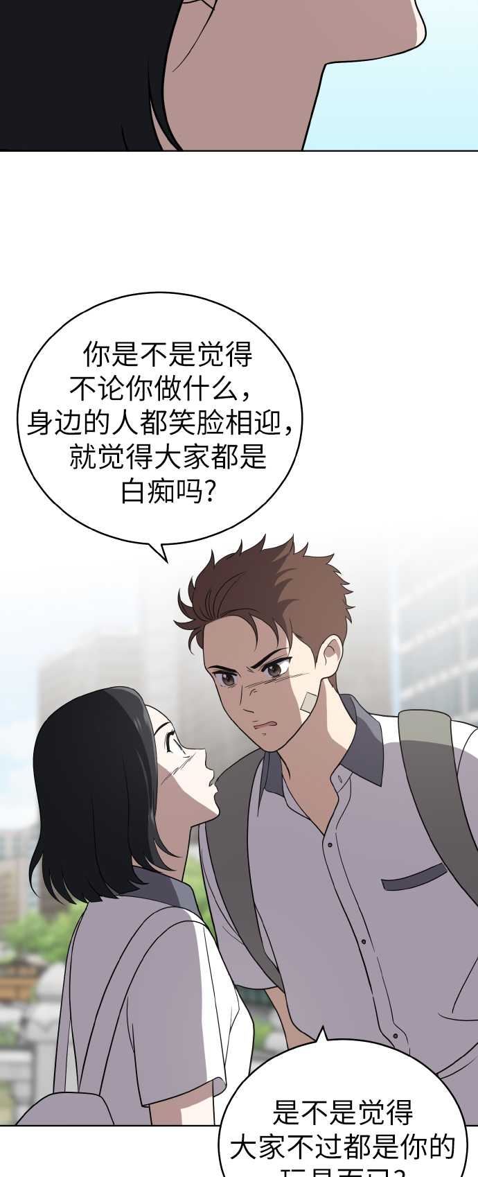 第46话28
