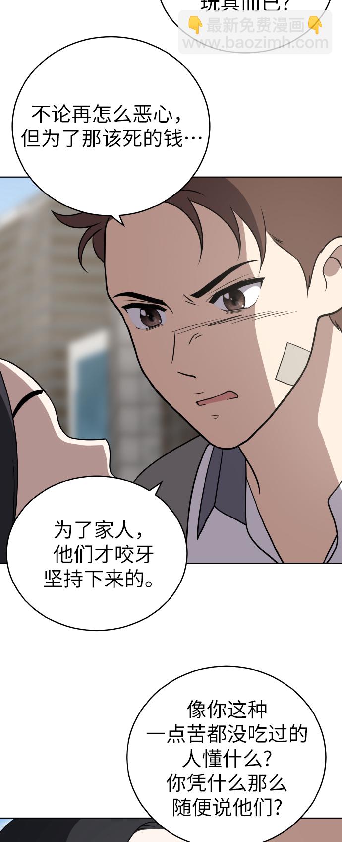 第46话29