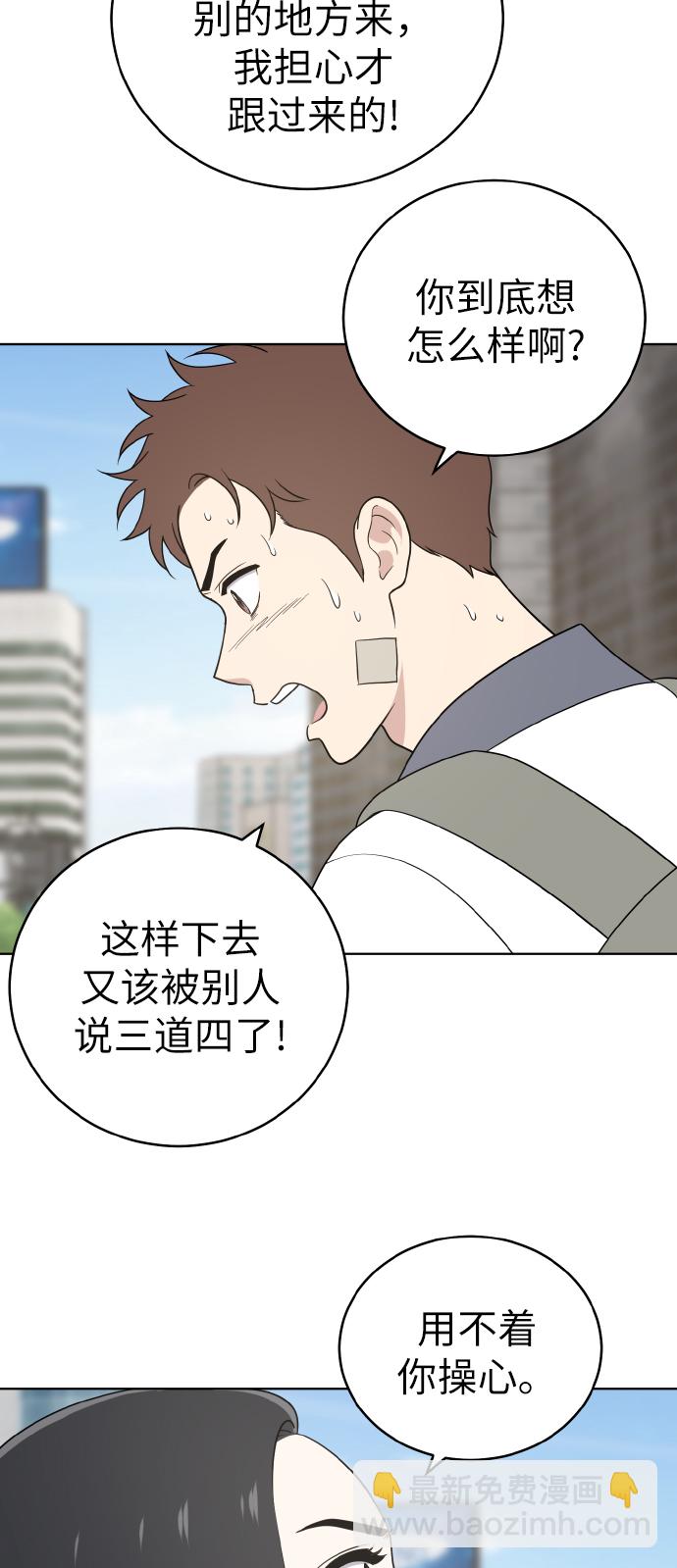 第46话3