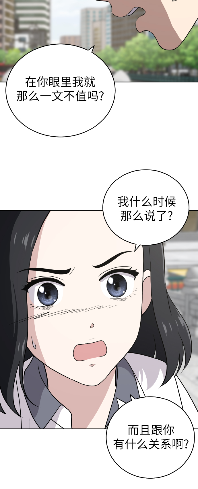 第46话31