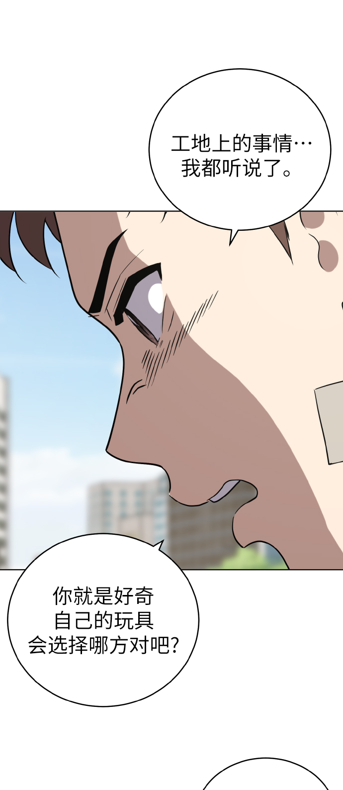 第46话32