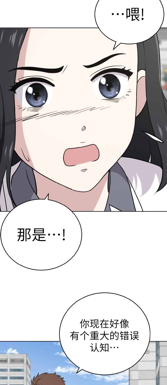 第46话33