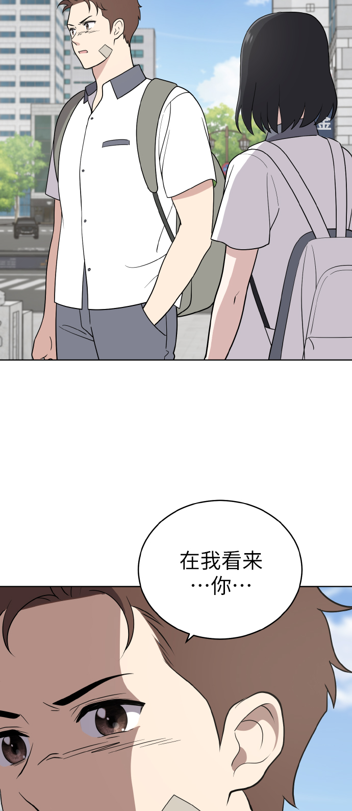 第46话34