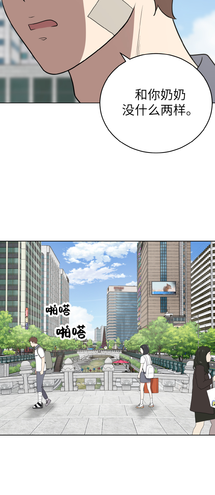 第46话35