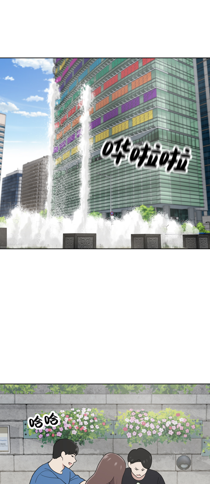 第46话38