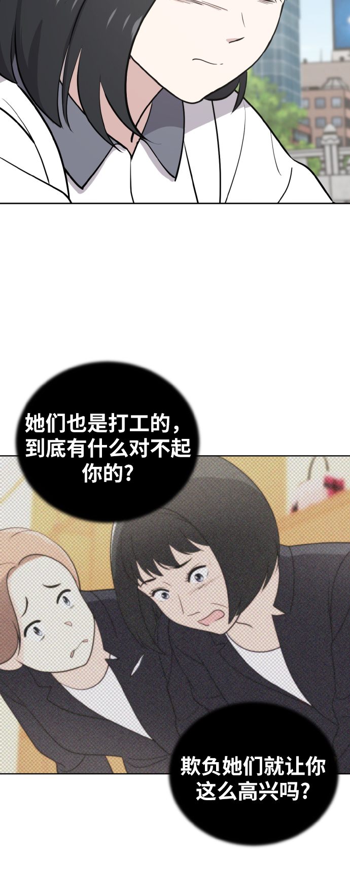 第46话41