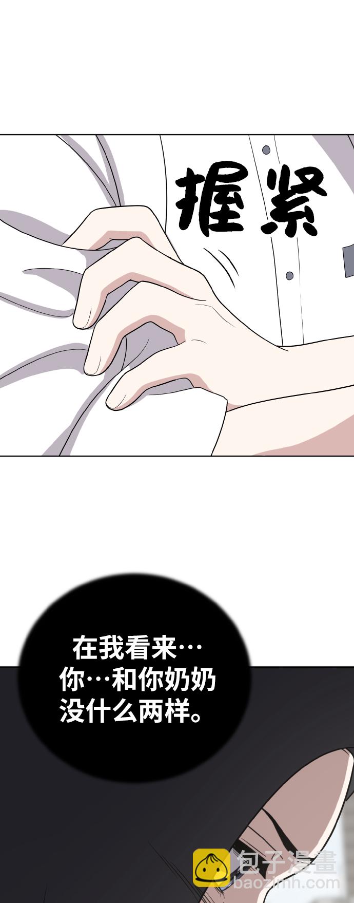 第46话42