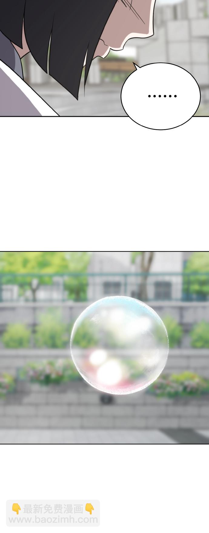 第46话43
