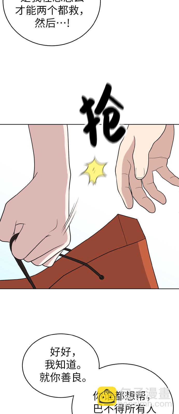 第46话5