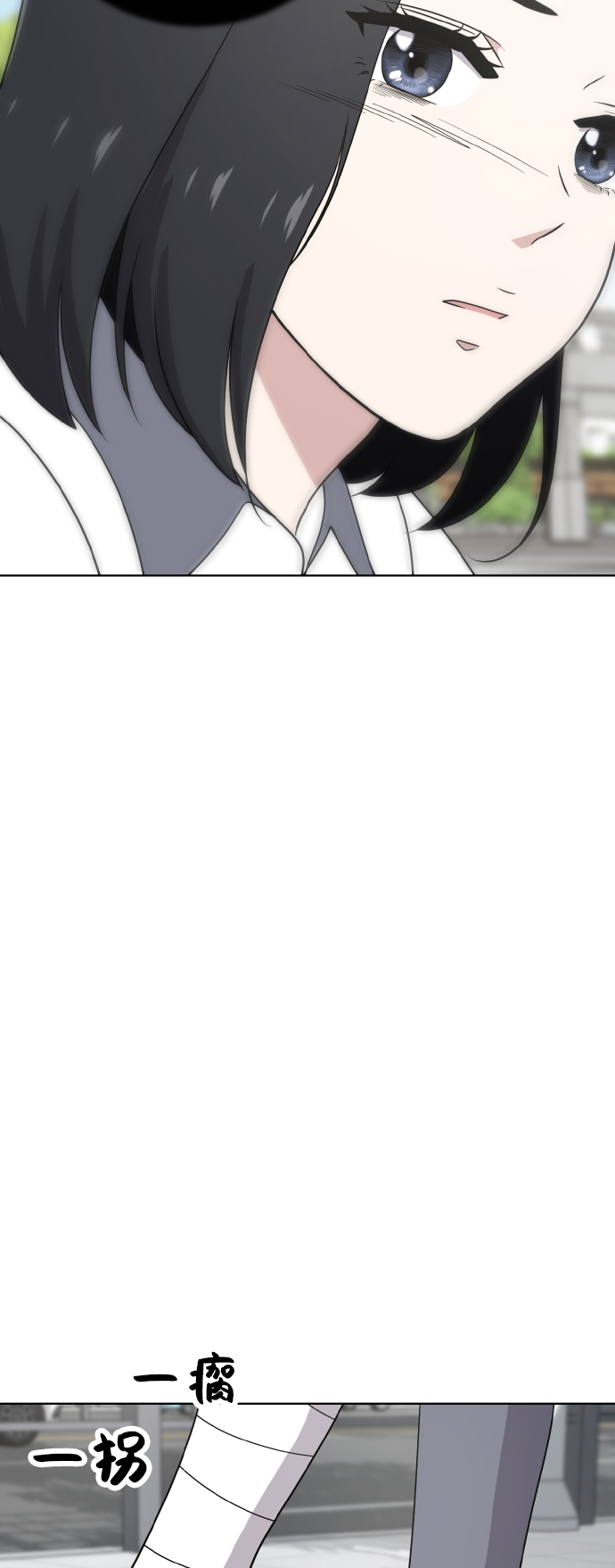 第46话50