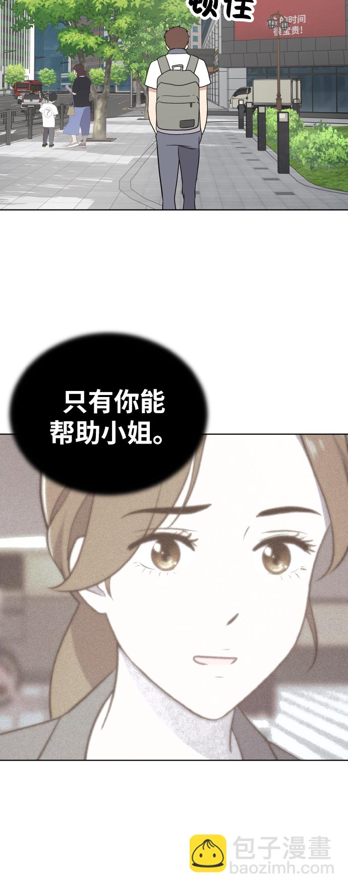 第46话53