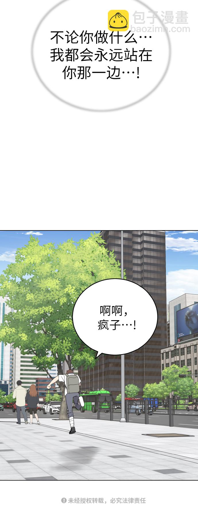 第46话57