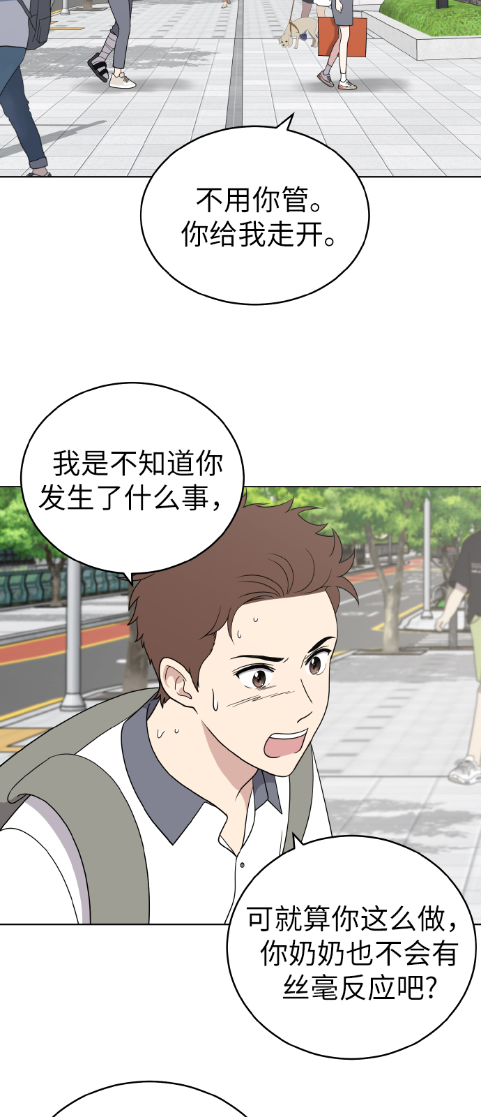 第46话7
