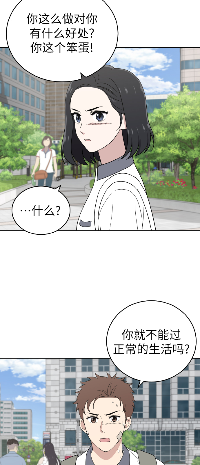 第46话8
