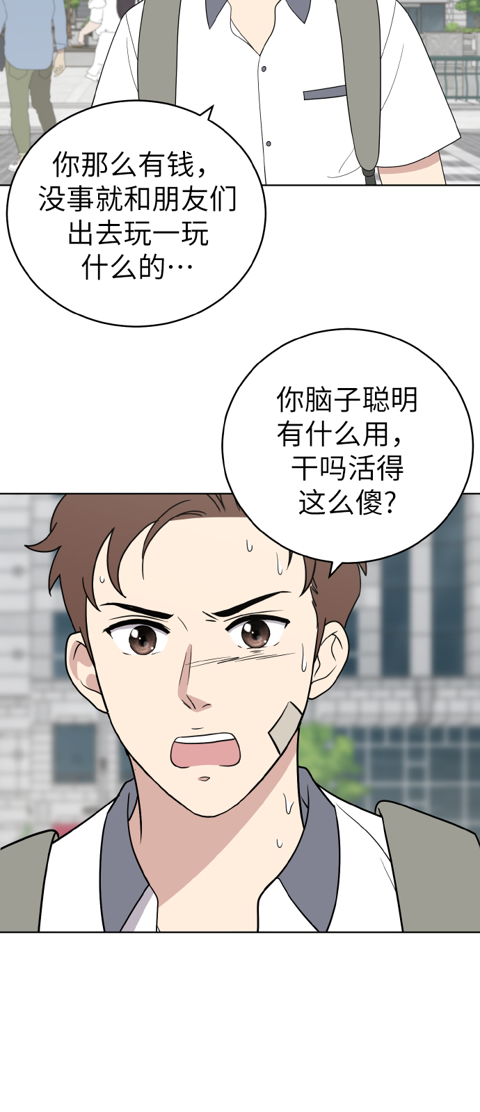 第46话9