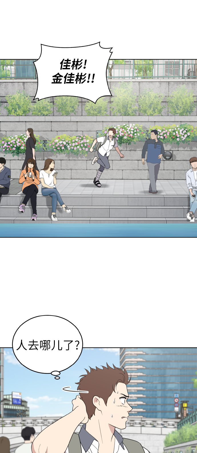 第47话1
