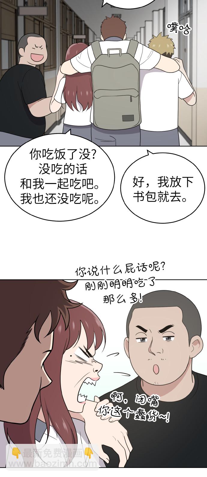 第47话10