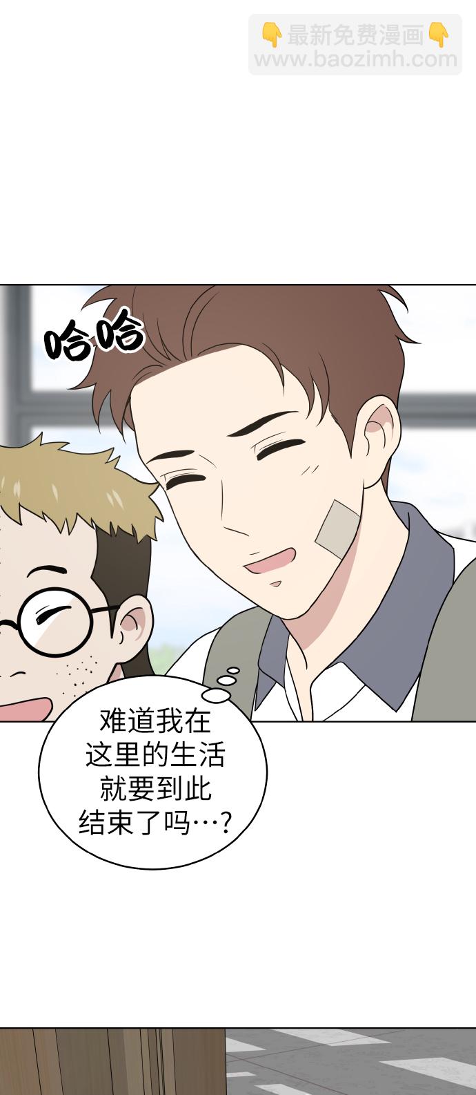第47话11