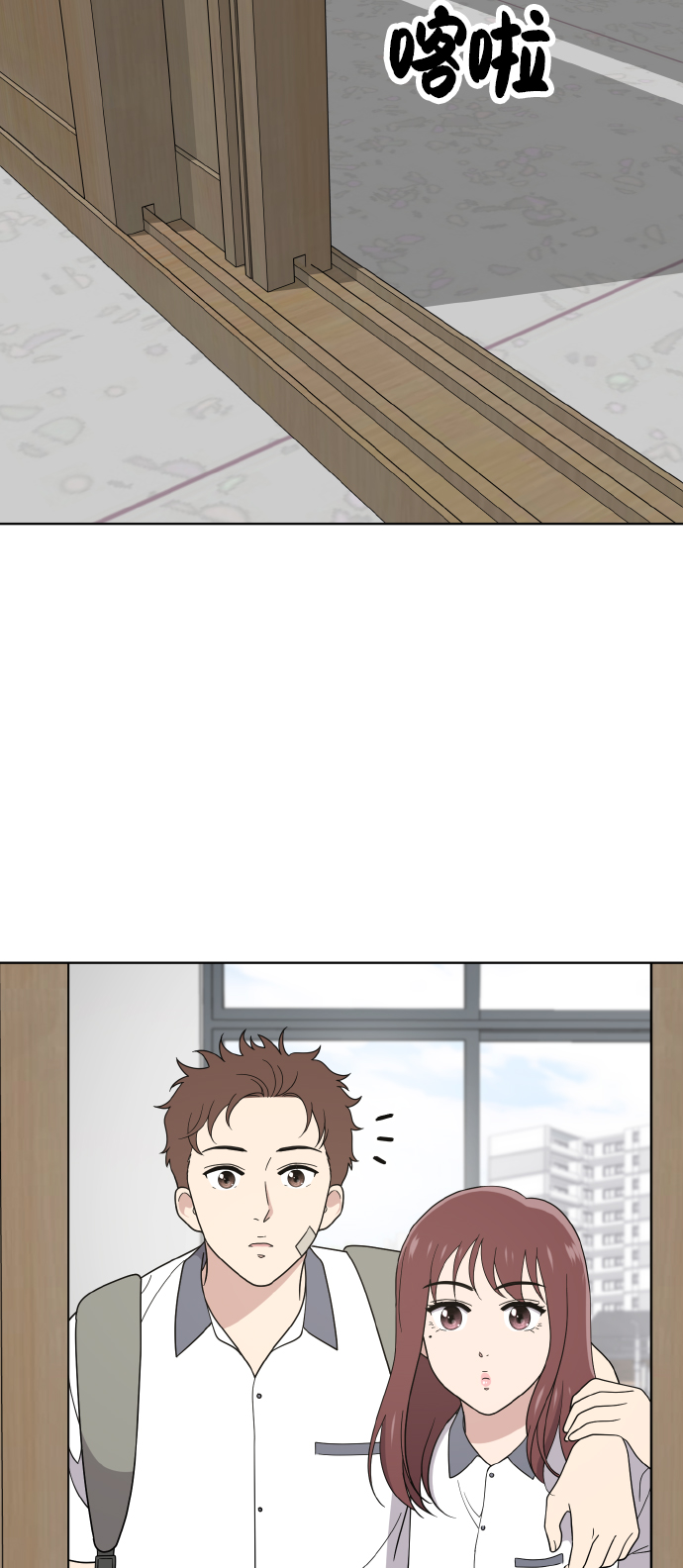 第47话12