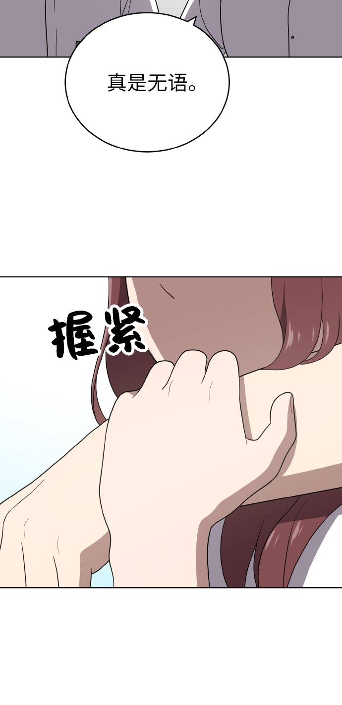 第47话18