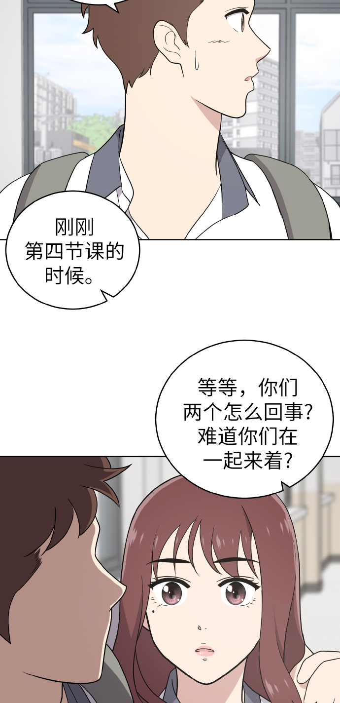 第47话20