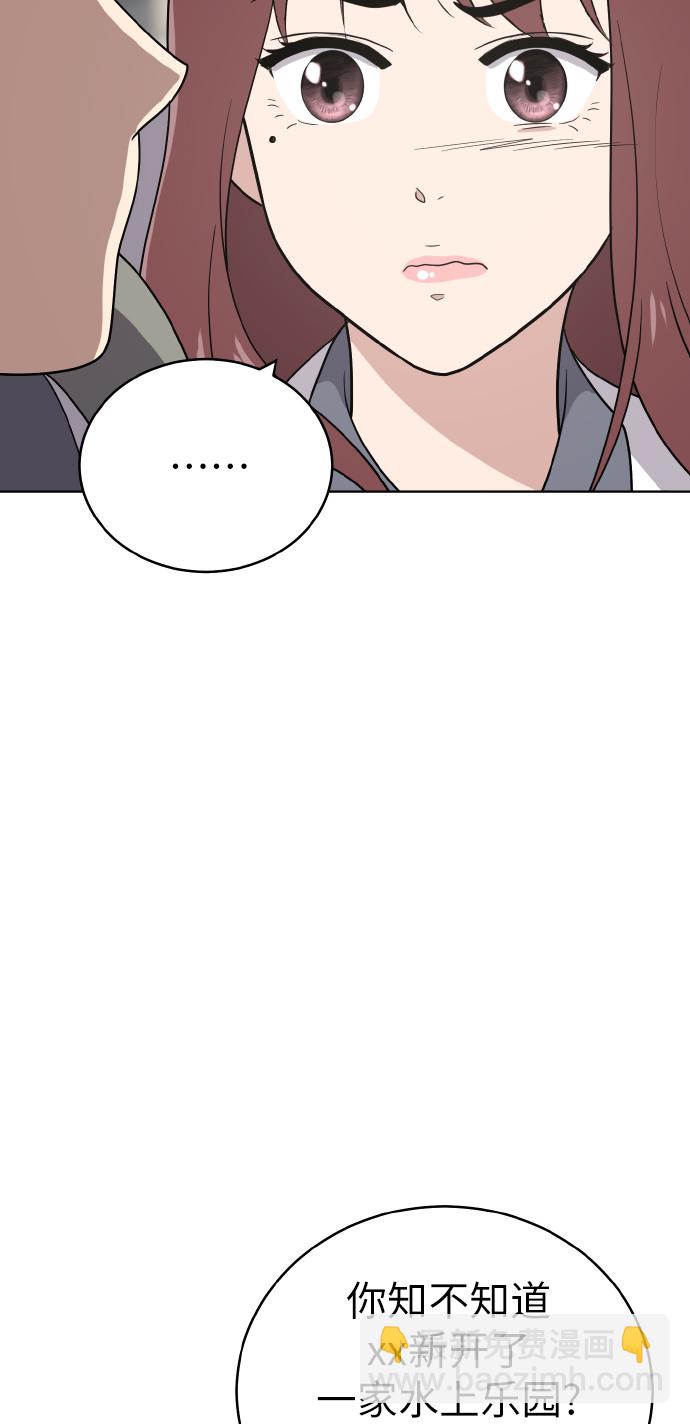 第47话23