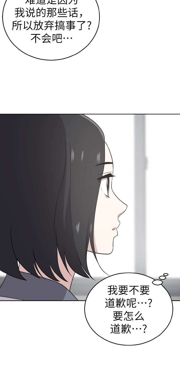 第47话26