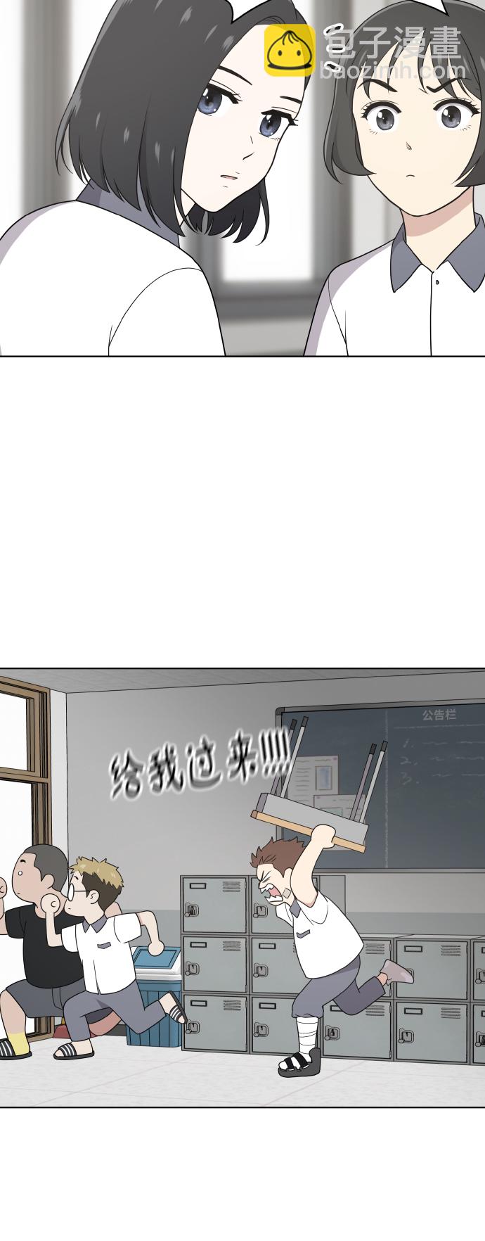 第47话29