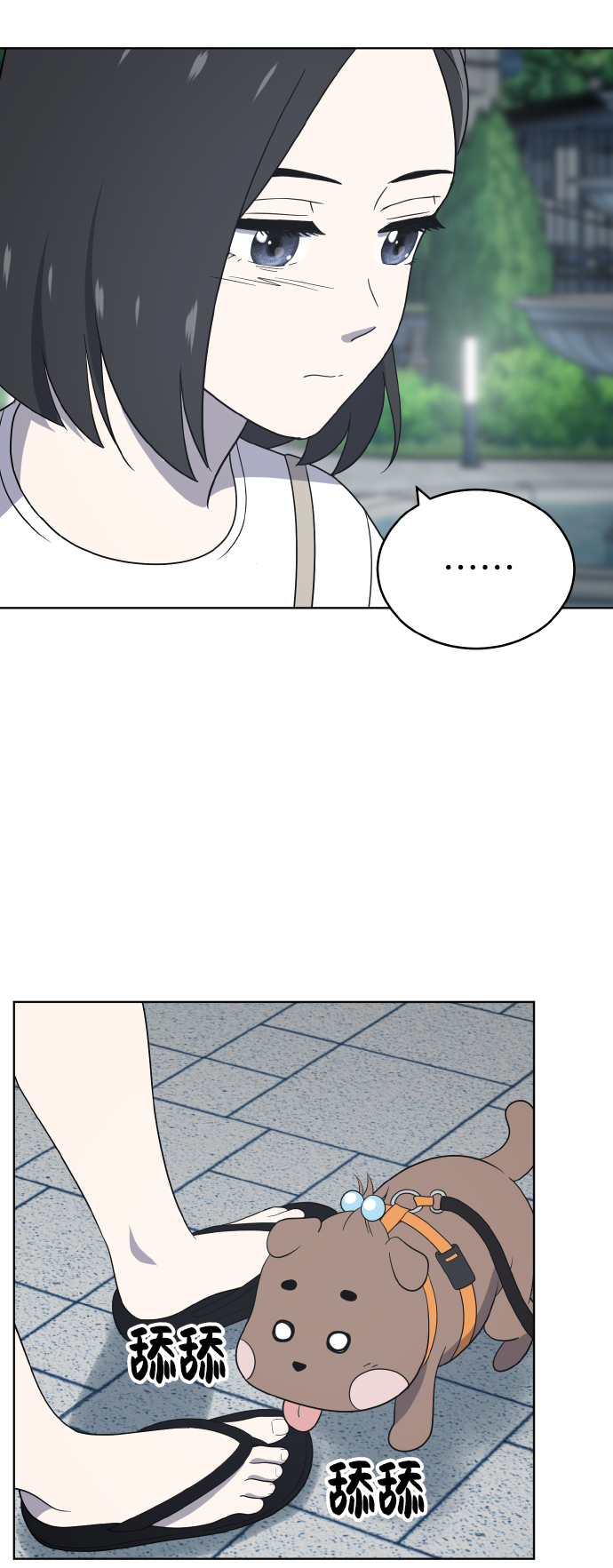 第47话34